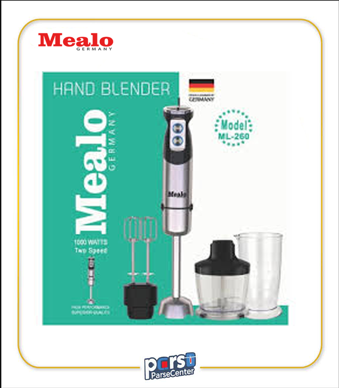 گوشت کوب برقی چندکاره میلو آلمان مدل ML-260 با طراحی ارگونومیک